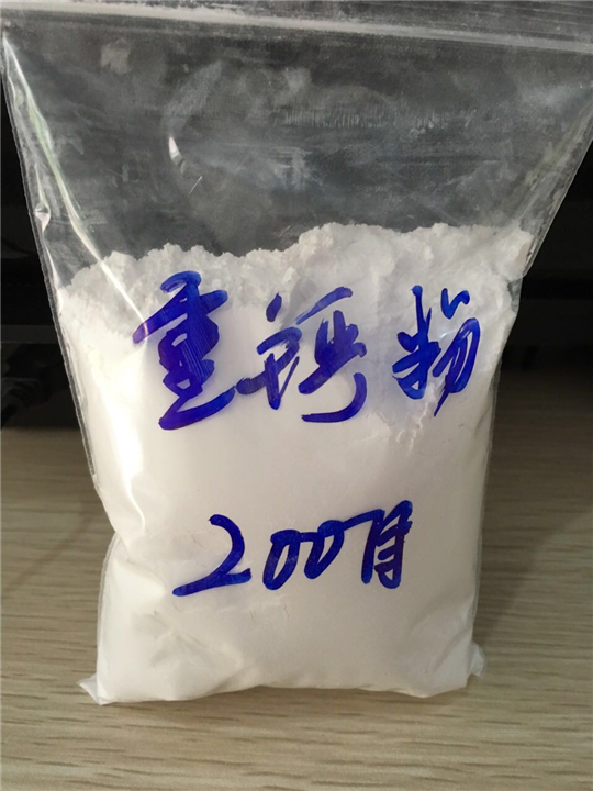 陕西超细重钙粉 