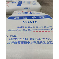 河南重质碳酸钙 