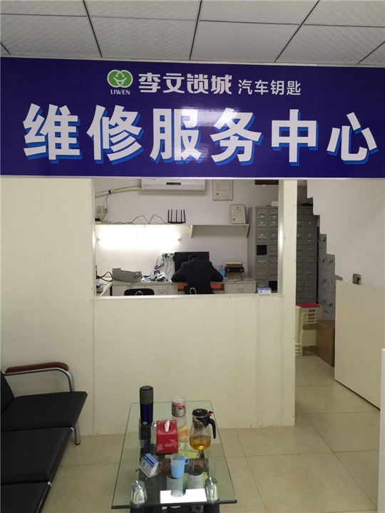 金银湖开锁、盘龙城开锁、汉口北开锁 