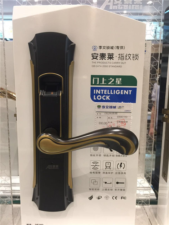 江夏开锁|光谷开锁|光谷开保险柜|修保险柜| 