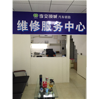 金银湖开锁、盘龙城开锁、汉口北开锁 