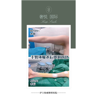 上海专业网红整形