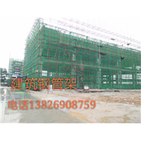 厚街搭钢管架公司/万江搭钢管架公司电话