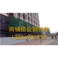 东莞专业搭棚搭架工程队/东莞搭排栅