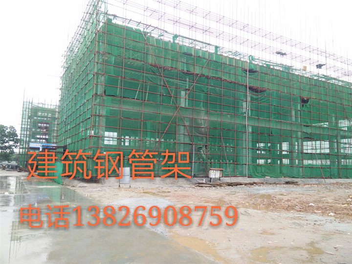 厚街搭钢管架公司/万江搭钢管架公司电话