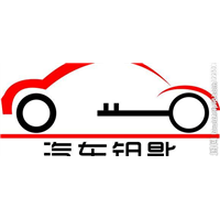 ||平阴开锁公司||平阴开锁| 