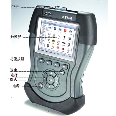 乌鲁木齐开锁汽车解码 