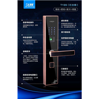 乌鲁木齐开锁