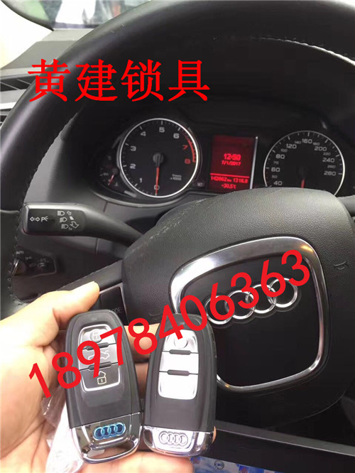 贺州110备案开锁/公安营业执照开锁正规公司 