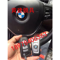 贺州24小时换锁-贺州开保险柜/贺州上门服务 