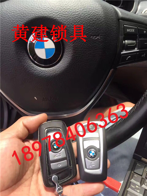 贺州24小时换锁-贺州开保险柜/贺州上门服务 