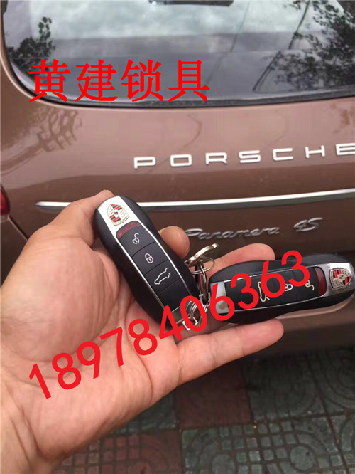 贺州汽车开锁-专业开宝马-奥迪汽车开锁/面包车汽车开锁服务 