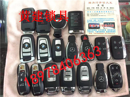 贺州老牌电话-专业开锁公司/一条龙服务贺州开锁 