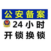 蚌埠下水道疏通电话