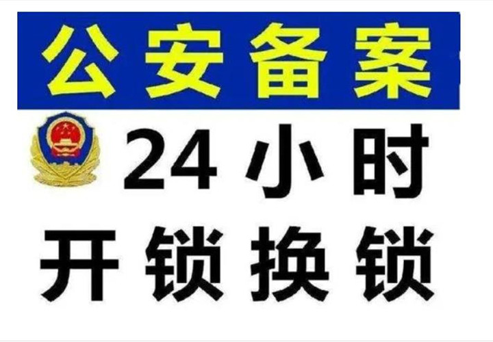 蚌埠下水道疏通电话
