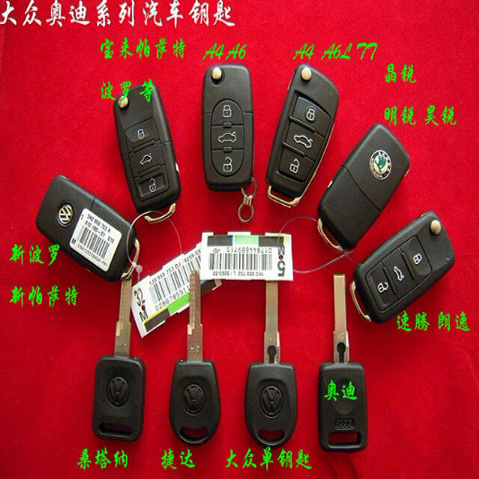 昌吉开锁公司