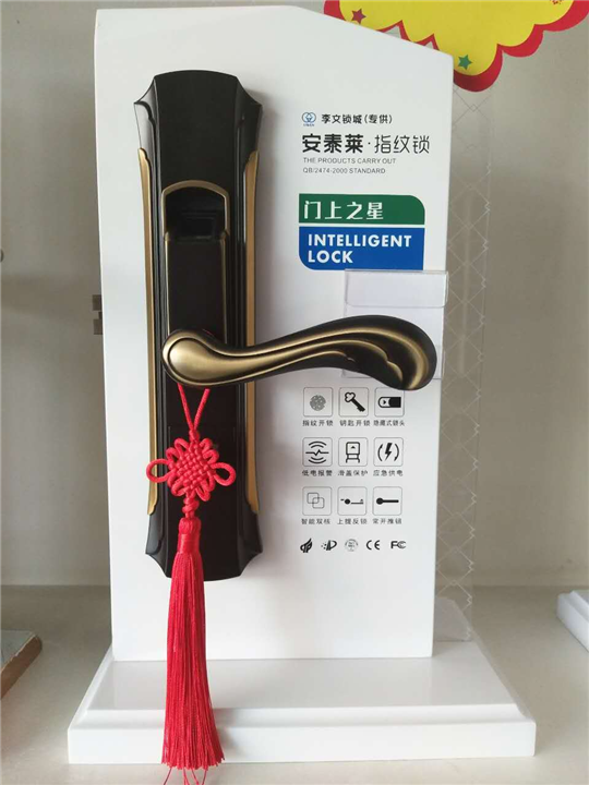柳林乡开锁 