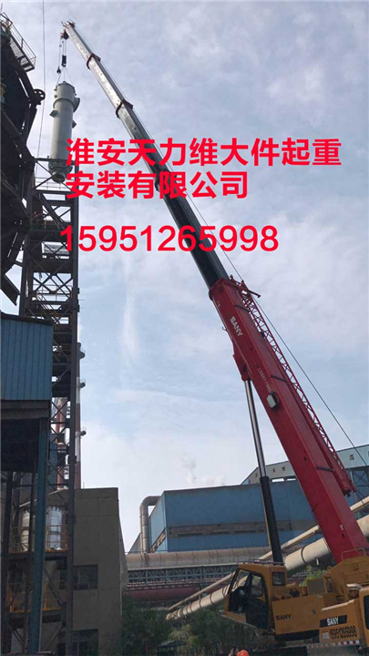 淮安吊车出租、淮安汽车吊出租、15951265998 