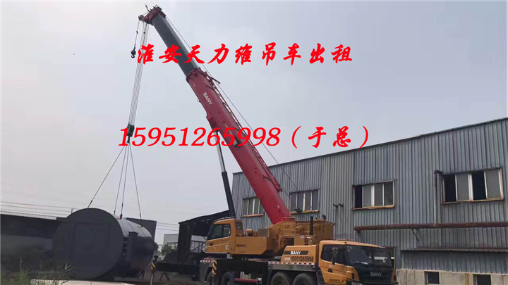 金湖县小型吊车租赁 