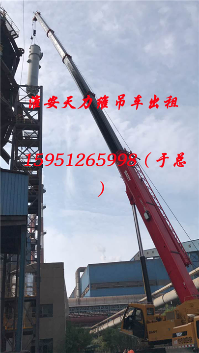 金湖县15吨小吊车出租 