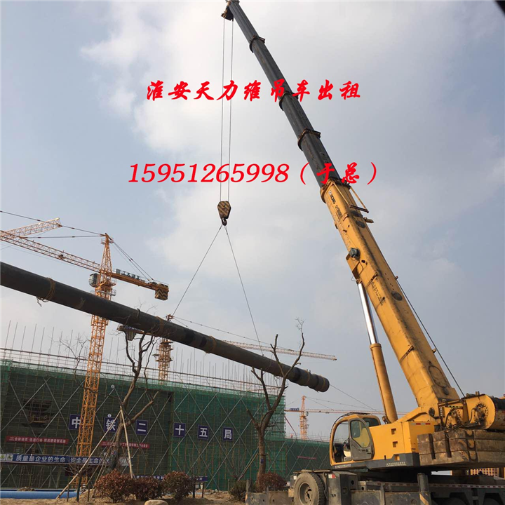 洪泽汽车吊出租 