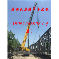 洪泽吊车租赁 