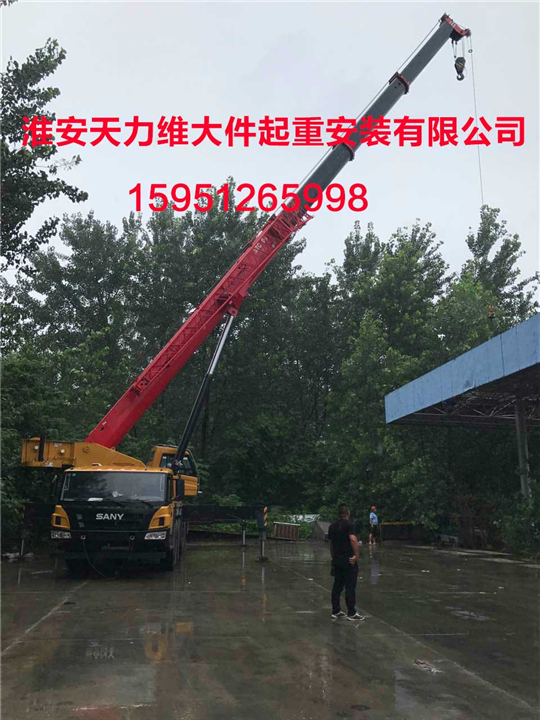 淮安吊车出租、淮安汽车吊出租、15951265998 