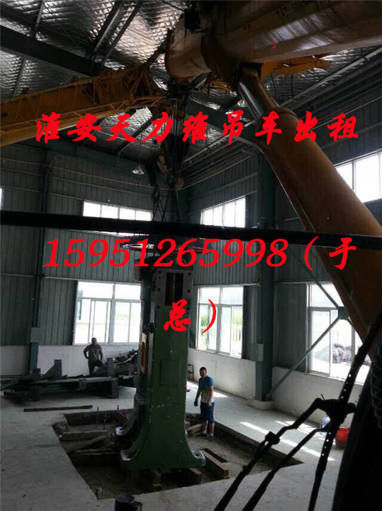 淮阴区王营镇出租吊车 