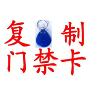 江津区开锁