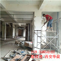 兰州厂房装修拆除@兰州厂房装修拆除公司@兰州厂房装修拆除电话 