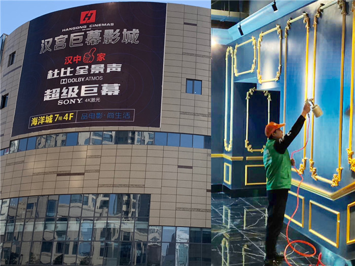 汉中除甲醛&汉宫巨幕影城甲醛治理