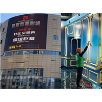 汉中除甲醛&汉宫巨幕影城甲醛治理