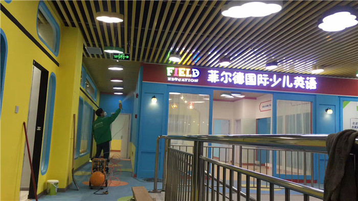 汉中除甲醛&菲尔德少儿英语学校甲醛治理