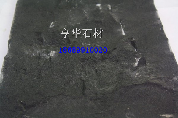海南黑自然面