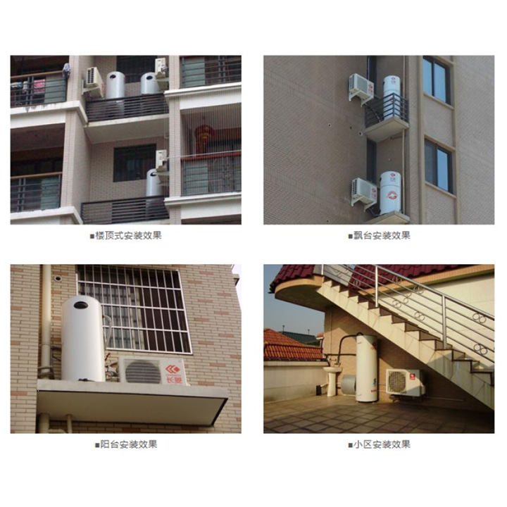 成都美容院足疗城空气能热水器安装 