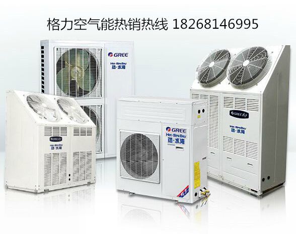 成都格力模块系列空气能热水器维修保养 