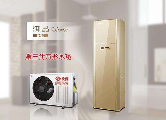 成都医药空气能热水器安装维修保养 
