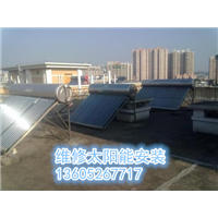 太阳能 