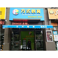 厦门伸缩式遮阳蓬咨询 