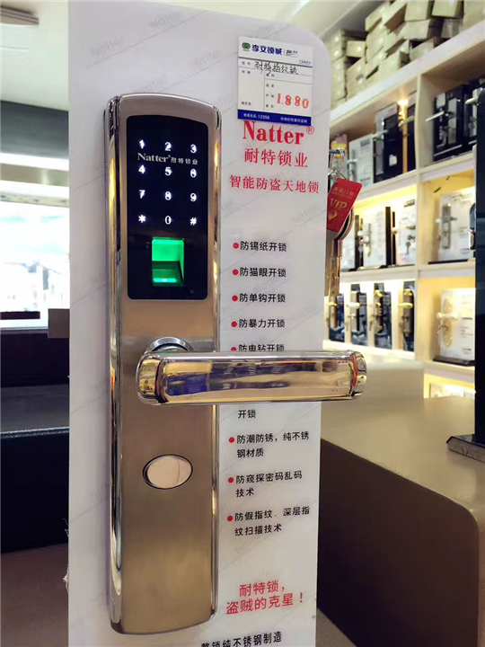 北二环开保险柜、北二环开汽车锁