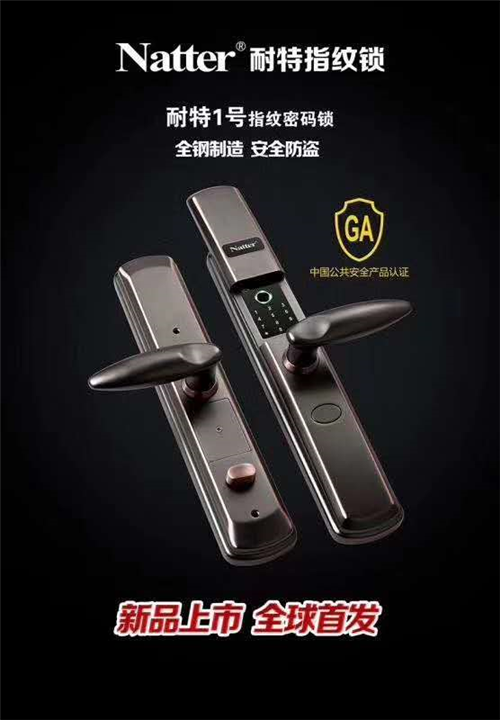 周至县开锁公司