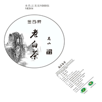 2005年高山老白茶￥580.00