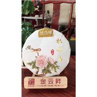 2017年头采牡丹王 ￥880.00 