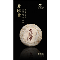 普洱茶￥399元每饼