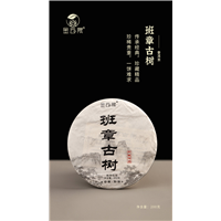普洱茶￥1080元每饼