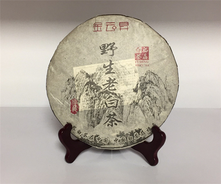 08年野生老白茶  ￥680.00 
