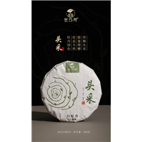 福鼎白茶￥680每饼