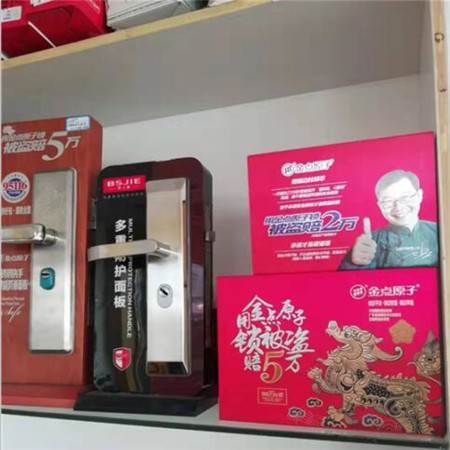 汤阴开锁公司