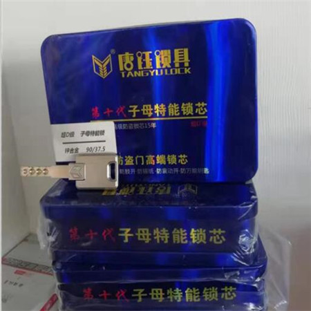 汤阴换锁修锁