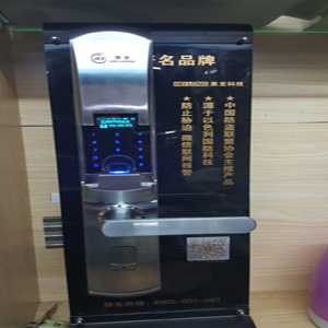 怀仁专业开锁 